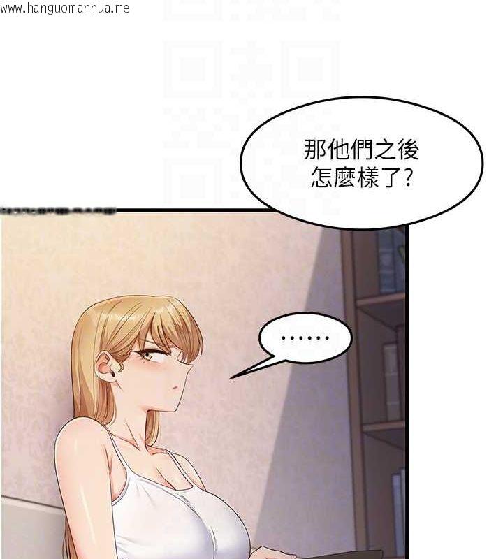 韩国漫画尻试之神学习法韩漫_尻试之神学习法-第32话-被打翻的醋坛子在线免费阅读-韩国漫画-第72张图片