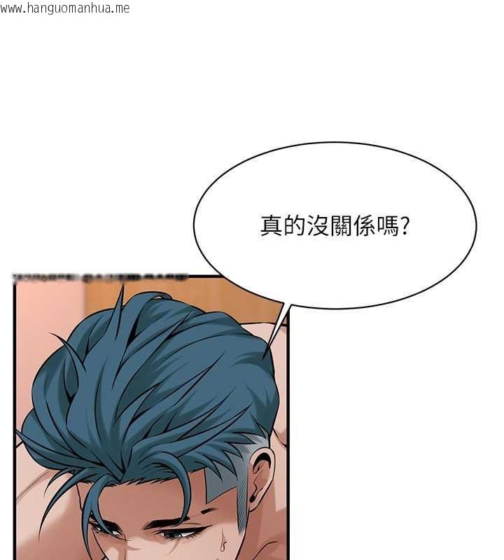 韩国漫画街头干架王韩漫_街头干架王-第62话-换我主动出击了在线免费阅读-韩国漫画-第71张图片