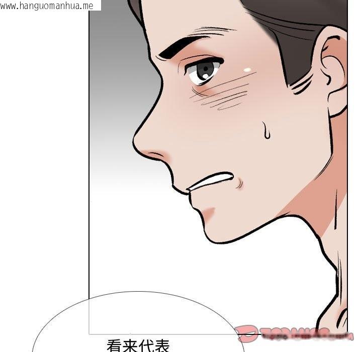 韩国漫画同事换换爱韩漫_同事换换爱-第186话在线免费阅读-韩国漫画-第99张图片