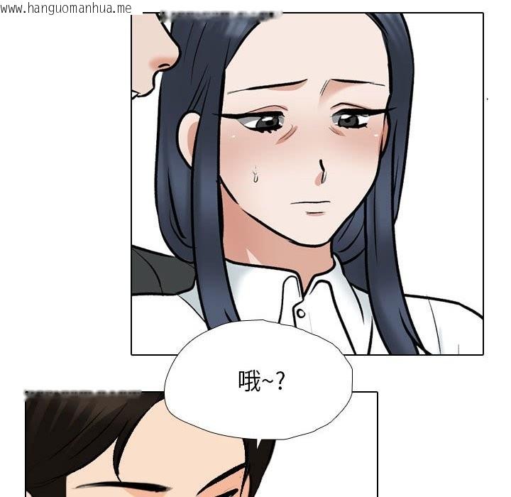 韩国漫画同事换换爱韩漫_同事换换爱-第185话在线免费阅读-韩国漫画-第49张图片