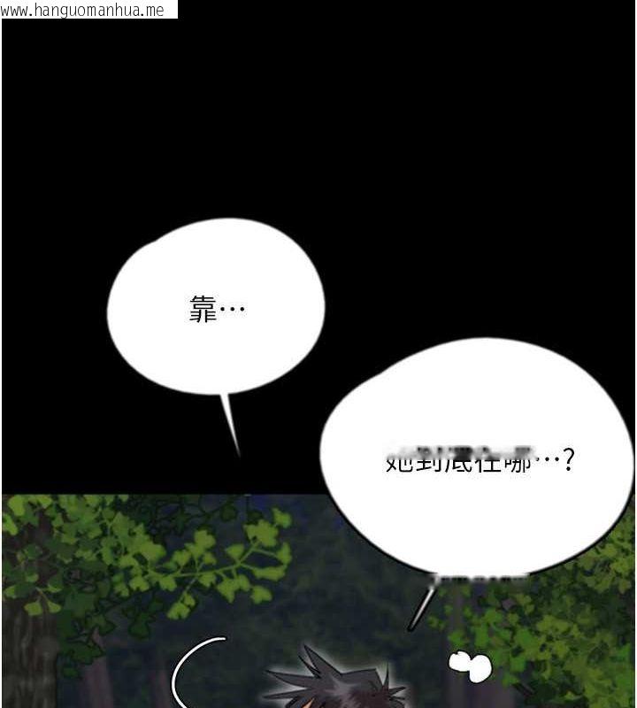 韩国漫画养父的女儿们韩漫_养父的女儿们-第55话-我和世灿上床了在线免费阅读-韩国漫画-第31张图片