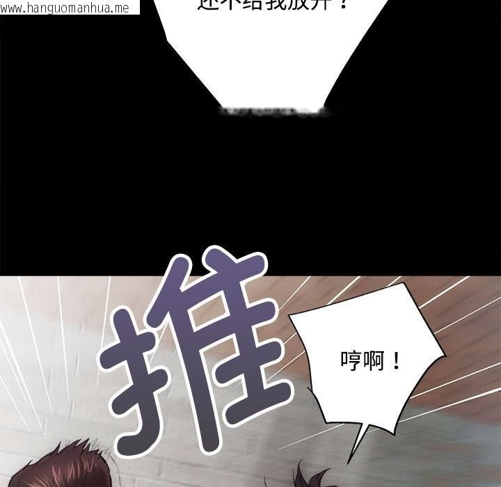 韩国漫画房产姐妹花韩漫_房产姐妹花-第11话在线免费阅读-韩国漫画-第5张图片