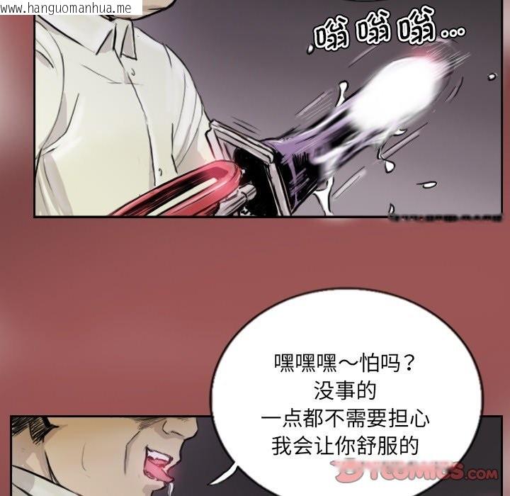 韩国漫画超能刑警韩漫_超能刑警-第13话在线免费阅读-韩国漫画-第60张图片