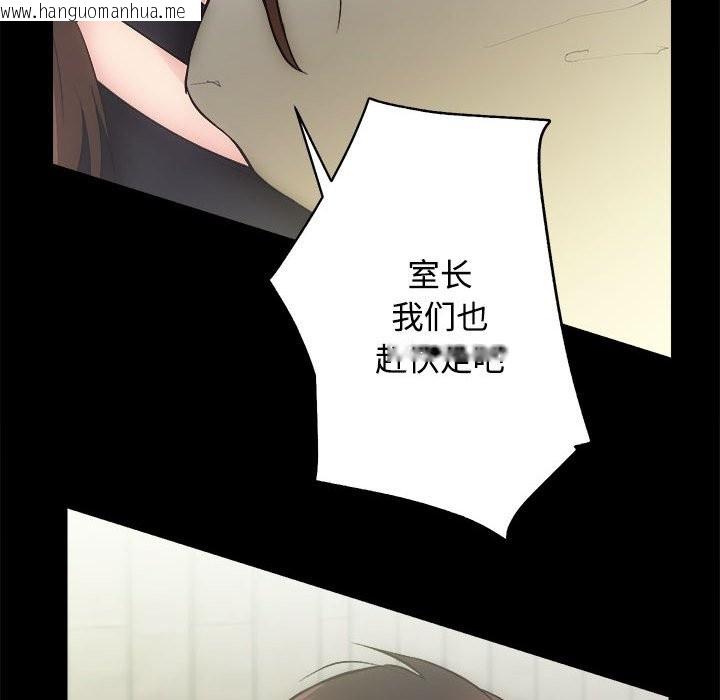 韩国漫画房产姐妹花韩漫_房产姐妹花-第11话在线免费阅读-韩国漫画-第55张图片