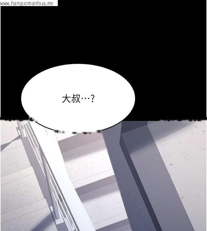 韩国漫画复仇母女丼韩漫_复仇母女丼-第75话-不想上头条就小声点在线免费阅读-韩国漫画-第44张图片