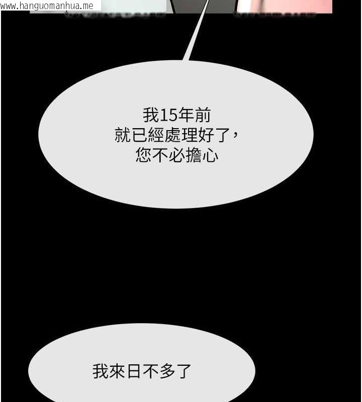 韩国漫画炸裂吧!巨棒韩漫_炸裂吧!巨棒-第50话-精力训练在线免费阅读-韩国漫画-第148张图片