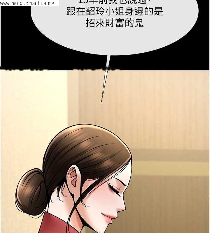 韩国漫画炸裂吧!巨棒韩漫_炸裂吧!巨棒-第50话-精力训练在线免费阅读-韩国漫画-第142张图片