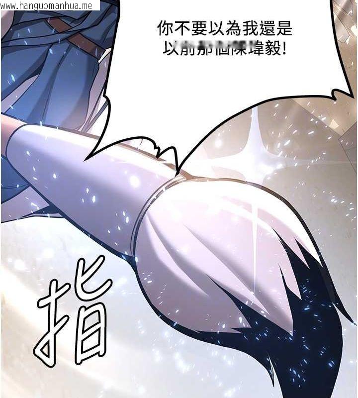 韩国漫画抢女友速成班韩漫_抢女友速成班-第64话-惩罚不听话的小孩在线免费阅读-韩国漫画-第112张图片