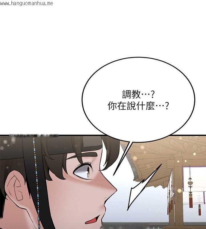 韩国漫画抢女友速成班韩漫_抢女友速成班-第64话-惩罚不听话的小孩在线免费阅读-韩国漫画-第25张图片