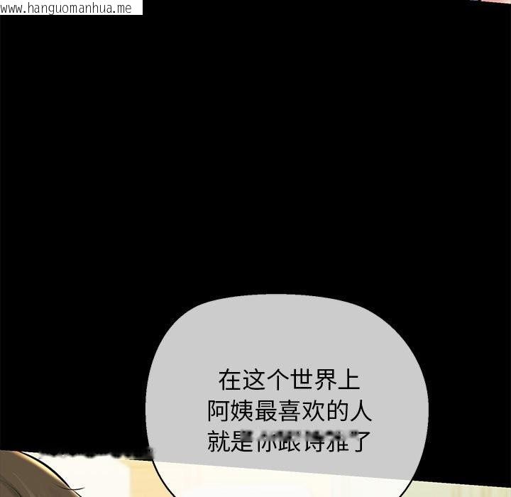 韩国漫画我的拉拉队宝贝韩漫_我的拉拉队宝贝-第10话在线免费阅读-韩国漫画-第13张图片