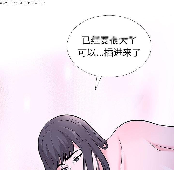 韩国漫画走不出的房间：第二季韩漫_走不出的房间：第二季-第9话在线免费阅读-韩国漫画-第57张图片