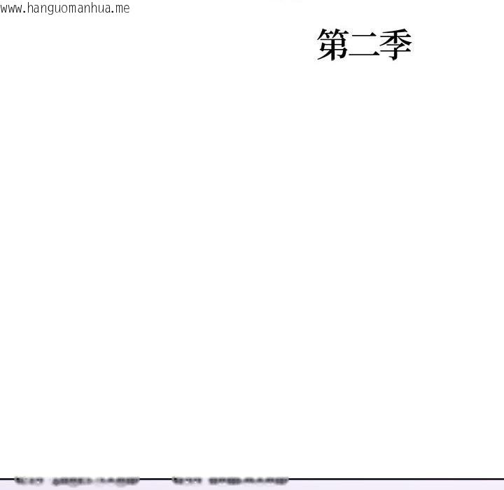 韩国漫画走不出的房间：第二季韩漫_走不出的房间：第二季-第9话在线免费阅读-韩国漫画-第8张图片