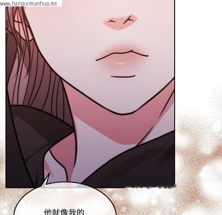 韩国漫画怀孕契约韩漫_怀孕契约-第5话在线免费阅读-韩国漫画-第118张图片