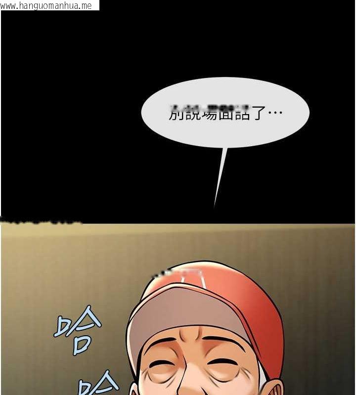 韩国漫画炸裂吧!巨棒韩漫_炸裂吧!巨棒-第50话-精力训练在线免费阅读-韩国漫画-第137张图片