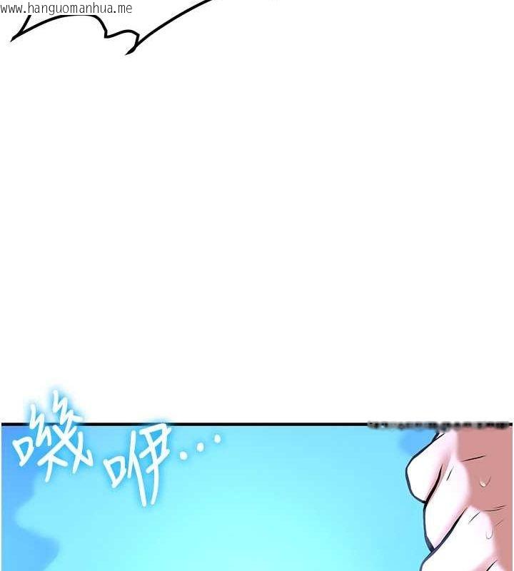 韩国漫画抢女友速成班韩漫_抢女友速成班-第64话-惩罚不听话的小孩在线免费阅读-韩国漫画-第131张图片