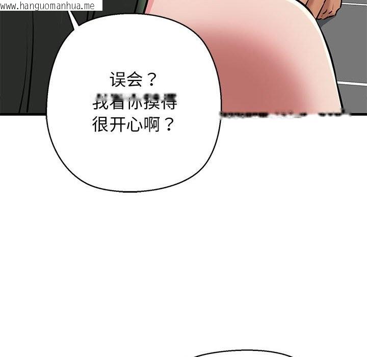 韩国漫画我的拉拉队宝贝韩漫_我的拉拉队宝贝-第10话在线免费阅读-韩国漫画-第101张图片