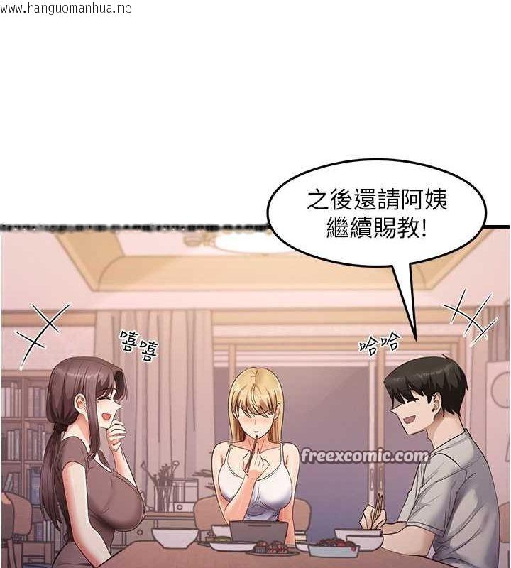 韩国漫画尻试之神学习法韩漫_尻试之神学习法-第32话-被打翻的醋坛子在线免费阅读-韩国漫画-第42张图片