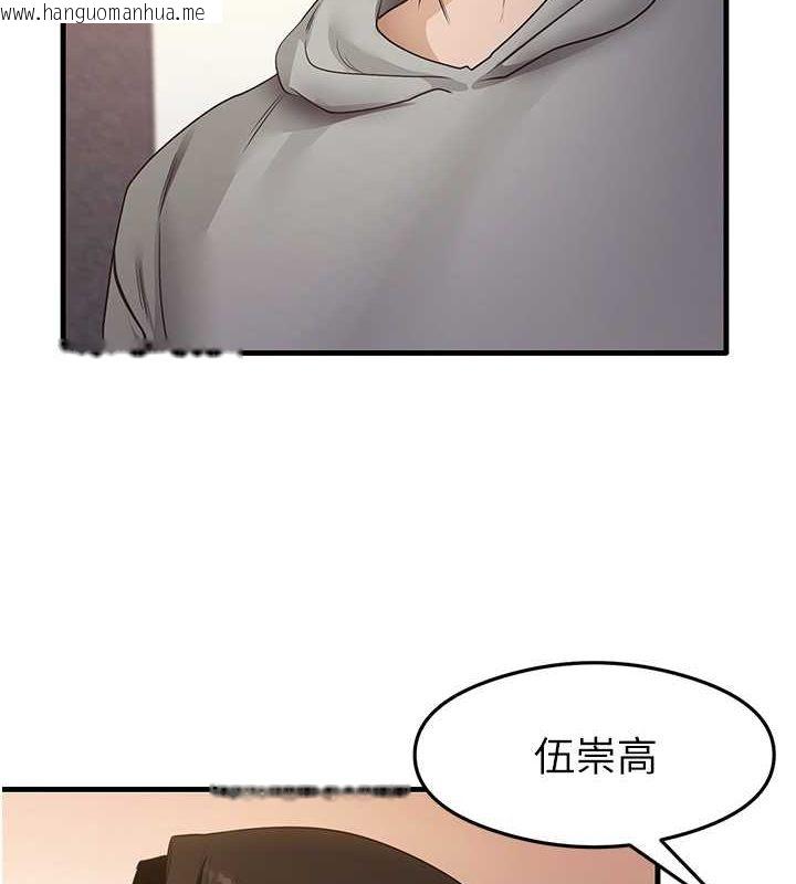 韩国漫画尻试之神学习法韩漫_尻试之神学习法-第32话-被打翻的醋坛子在线免费阅读-韩国漫画-第11张图片