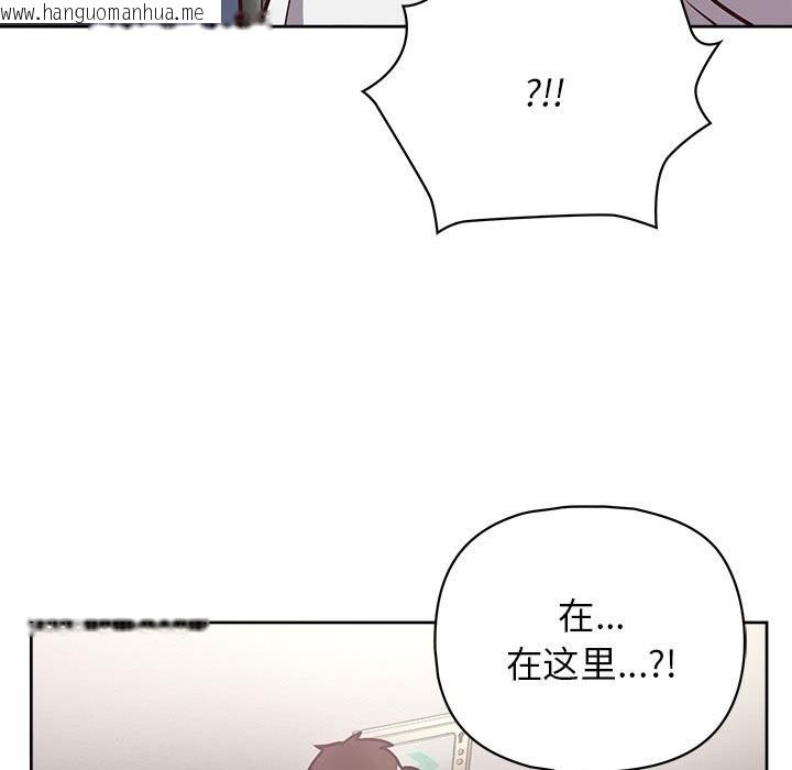 韩国漫画这公司归我了韩漫_这公司归我了-第22话在线免费阅读-韩国漫画-第107张图片