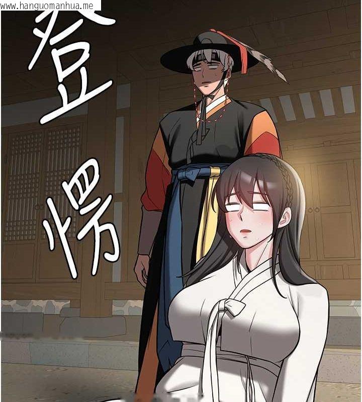 韩国漫画抢女友速成班韩漫_抢女友速成班-第64话-惩罚不听话的小孩在线免费阅读-韩国漫画-第59张图片