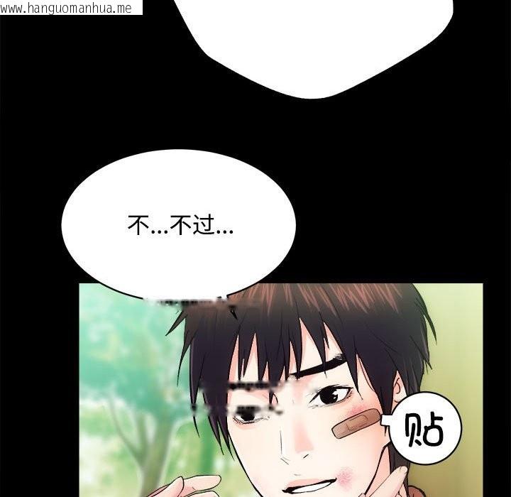 韩国漫画房产姐妹花韩漫_房产姐妹花-第11话在线免费阅读-韩国漫画-第109张图片