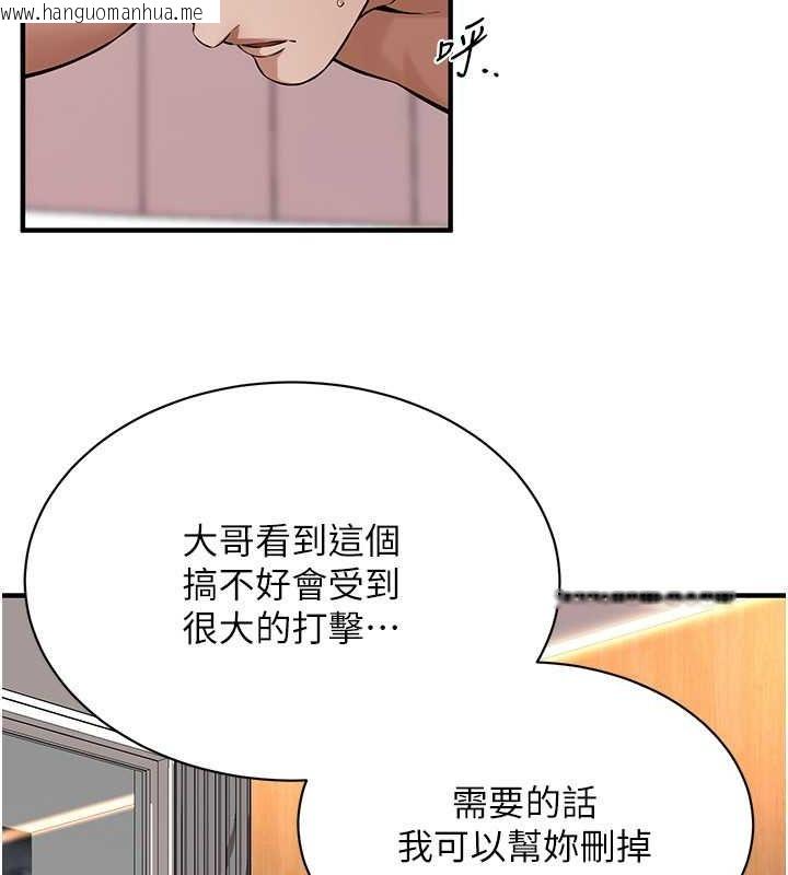 韩国漫画街头干架王韩漫_街头干架王-第62话-换我主动出击了在线免费阅读-韩国漫画-第72张图片