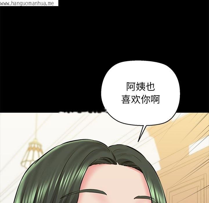 韩国漫画我的拉拉队宝贝韩漫_我的拉拉队宝贝-第10话在线免费阅读-韩国漫画-第11张图片