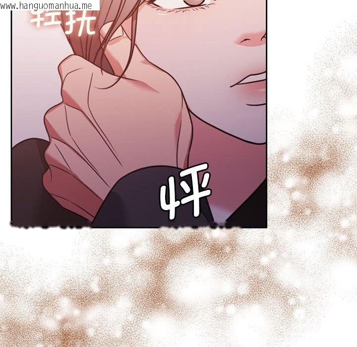 韩国漫画怀孕契约韩漫_怀孕契约-第5话在线免费阅读-韩国漫画-第122张图片