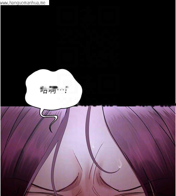 韩国漫画夜间诊疗室韩漫_夜间诊疗室-第76话-北鼻抓到妳了在线免费阅读-韩国漫画-第92张图片