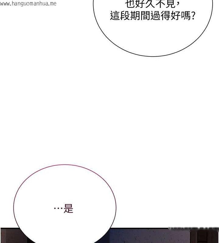 韩国漫画花容湿色:取花点韩漫_花容湿色:取花点-第23话-妖艳名妓九尾狐在线免费阅读-韩国漫画-第89张图片