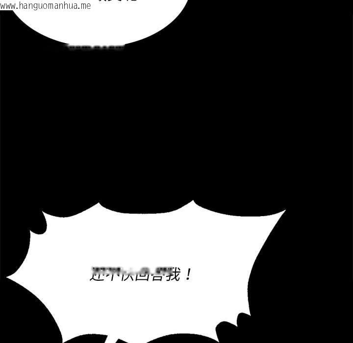 韩国漫画小姐韩漫_小姐-第41话在线免费阅读-韩国漫画-第154张图片