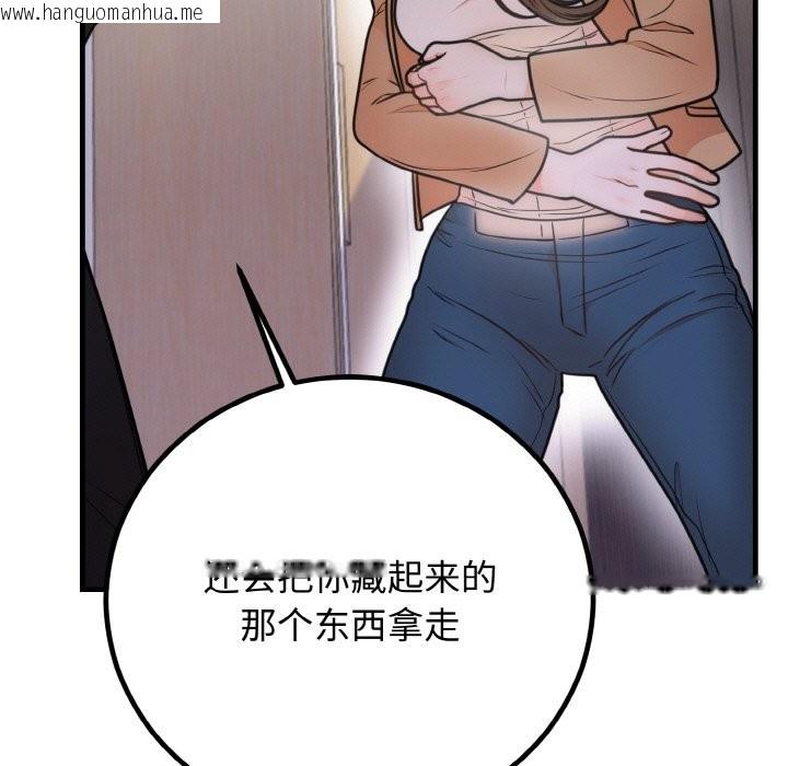 韩国漫画婚姻束缚韩漫_婚姻束缚-第3话在线免费阅读-韩国漫画-第26张图片