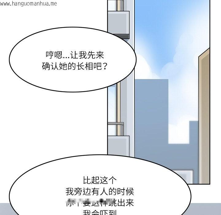 韩国漫画回到过去爱上你韩漫_回到过去爱上你-第9话在线免费阅读-韩国漫画-第28张图片