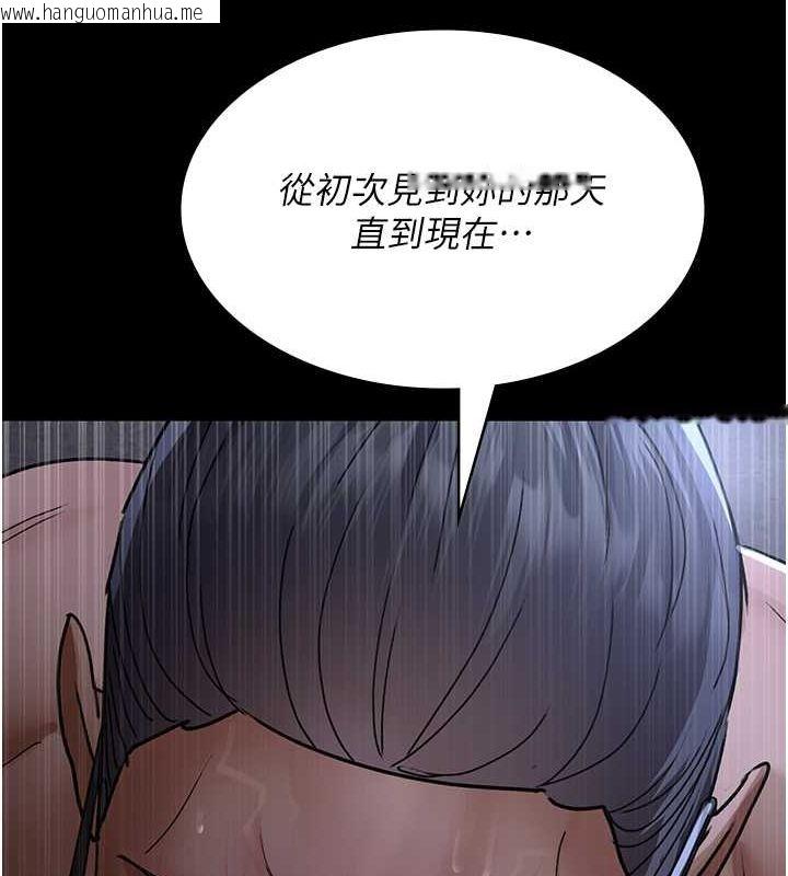 韩国漫画夜间诊疗室韩漫_夜间诊疗室-第76话-北鼻抓到妳了在线免费阅读-韩国漫画-第158张图片