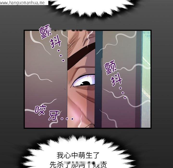 韩国漫画阿姨/意想不到的关系/意外的露水之缘韩漫_阿姨/意想不到的关系/意外的露水之缘-第135话在线免费阅读-韩国漫画-第15张图片