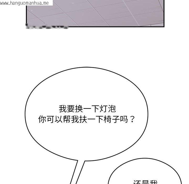 韩国漫画银行业务员的秘密韩漫_银行业务员的秘密-第16话在线免费阅读-韩国漫画-第9张图片