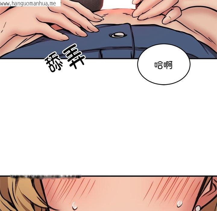 韩国漫画新都市外卖员韩漫_新都市外卖员-第17话在线免费阅读-韩国漫画-第52张图片