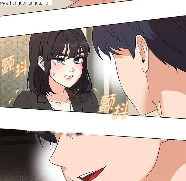 韩国漫画嫁入豪门的老师韩漫_嫁入豪门的老师-第29话在线免费阅读-韩国漫画-第6张图片