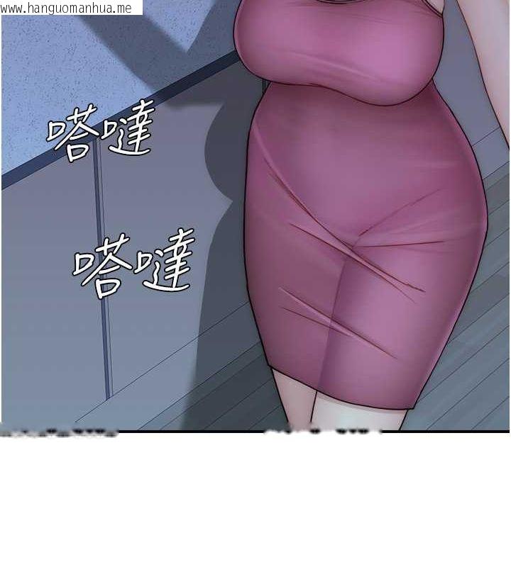 韩国漫画继母的香味韩漫_继母的香味-第71话-阿姨喂你喝ㄋㄟㄋㄟ在线免费阅读-韩国漫画-第121张图片