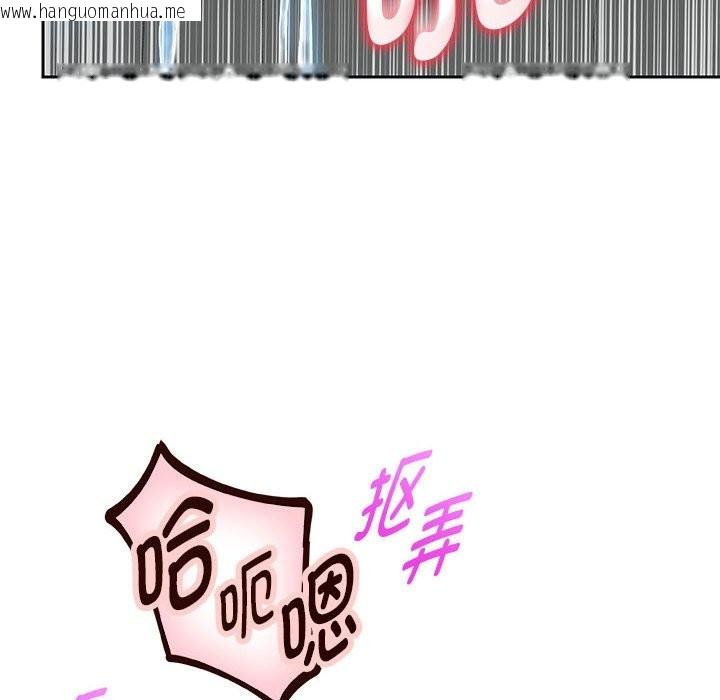 韩国漫画重生之长枪无敌韩漫_重生之长枪无敌-第26话在线免费阅读-韩国漫画-第95张图片