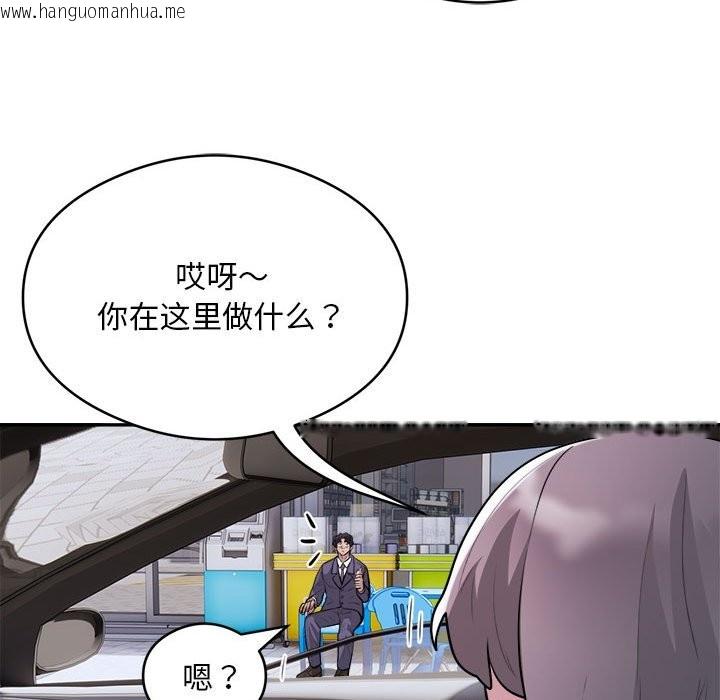 韩国漫画银行业务员的秘密韩漫_银行业务员的秘密-第16话在线免费阅读-韩国漫画-第80张图片