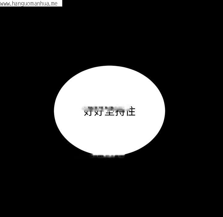 韩国漫画婚姻束缚韩漫_婚姻束缚-第1话在线免费阅读-韩国漫画-第53张图片