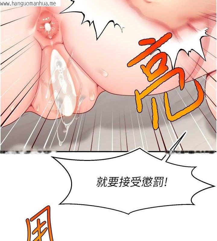 韩国漫画直播主的流量密码韩漫_直播主的流量密码-第47话-网红女大生成人直播初登场在线免费阅读-韩国漫画-第107张图片