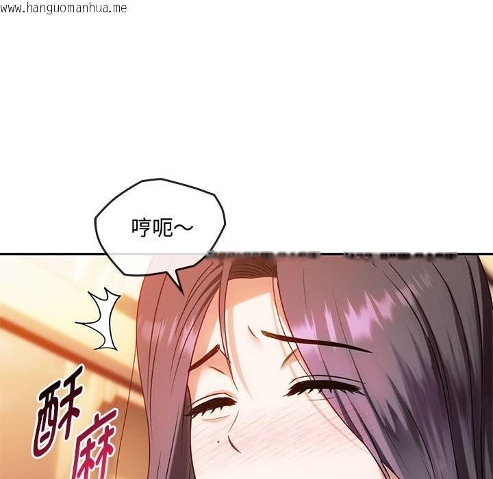 韩国漫画无法克制的爱/难以克制的欲望韩漫_无法克制的爱/难以克制的欲望-第42话在线免费阅读-韩国漫画-第56张图片