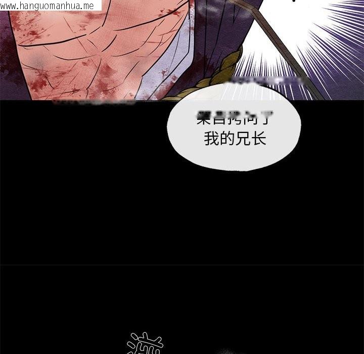 韩国漫画狂眼韩漫_狂眼-第33话在线免费阅读-韩国漫画-第43张图片