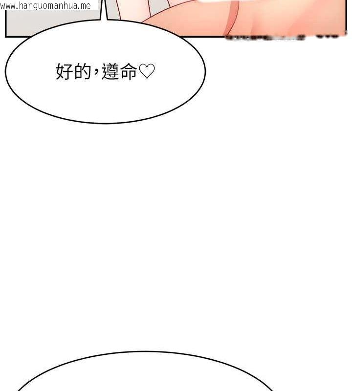 韩国漫画直播主的流量密码韩漫_直播主的流量密码-第47话-网红女大生成人直播初登场在线免费阅读-韩国漫画-第77张图片