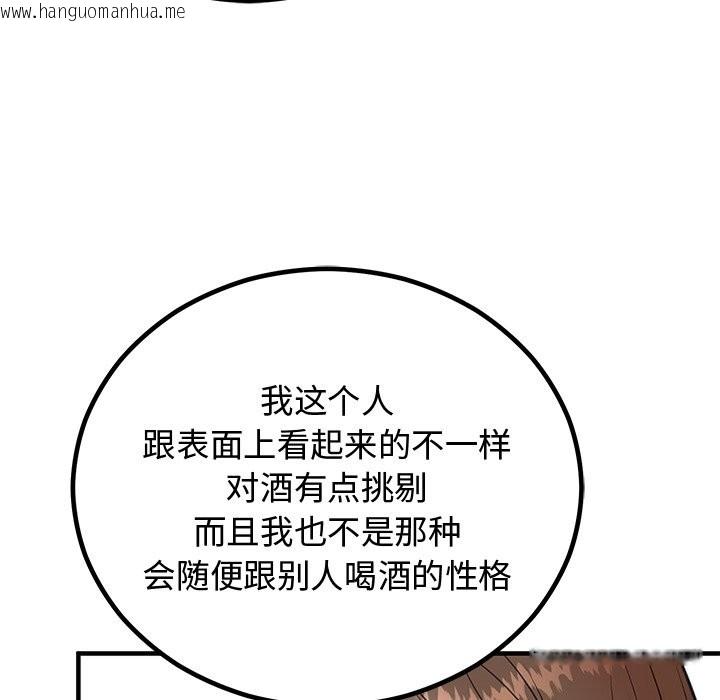 韩国漫画婚姻束缚韩漫_婚姻束缚-第2话在线免费阅读-韩国漫画-第138张图片