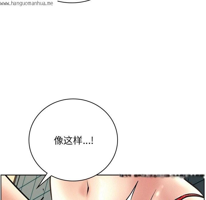 韩国漫画屋檐下的光/当我们住在一起韩漫_屋檐下的光/当我们住在一起-第45话在线免费阅读-韩国漫画-第67张图片