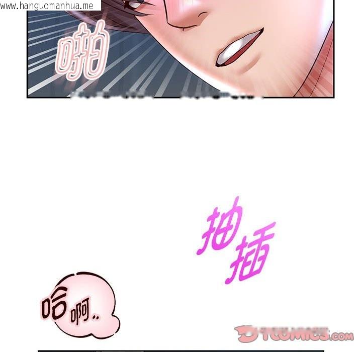 韩国漫画重生之长枪无敌韩漫_重生之长枪无敌-第26话在线免费阅读-韩国漫画-第129张图片