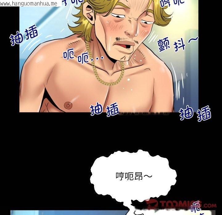 韩国漫画阿姨/意想不到的关系/意外的露水之缘韩漫_阿姨/意想不到的关系/意外的露水之缘-第135话在线免费阅读-韩国漫画-第76张图片